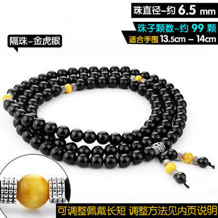 Black tourmaline lovers lucky bracelets fashion
