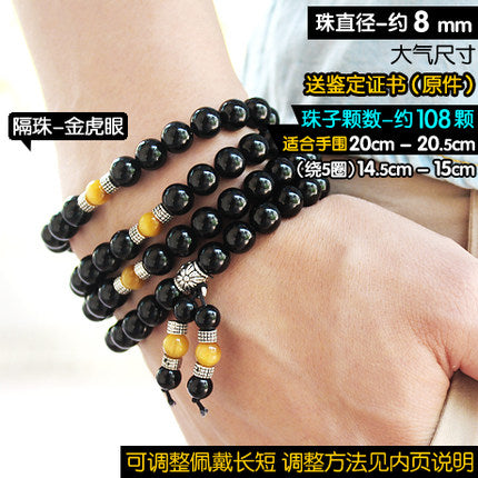 Black tourmaline lovers lucky bracelets fashion